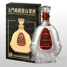 金门高梁酒