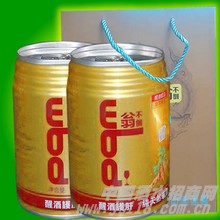 喝不醉饮料