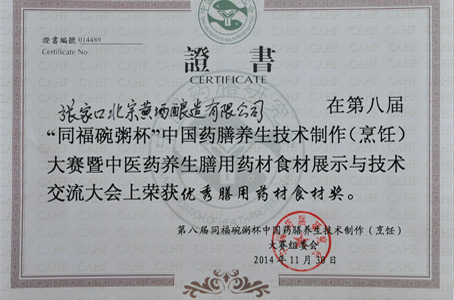 ���ڻƾƵڰ˽�ҩ��������⿴�����