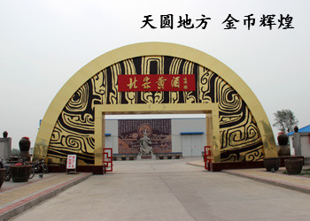 Բ�ط���һԻͿ����ڻƾƵ���ҵ�Ļ�����Ǯ�Ҵ����Ƹ����к��ص���ʷ����