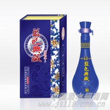 蓝之尊