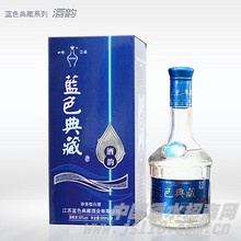 蓝色酒韵