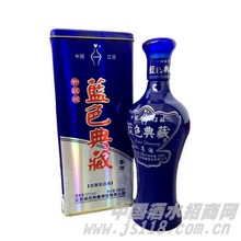 新尊酒