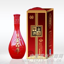 金百年二十年