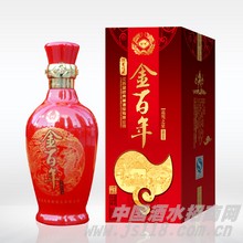 金百年盛世经典