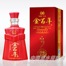 金百年珍藏实窖