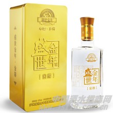 金樽盛世金年