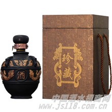 珍藏二十年盛世金年