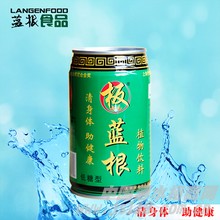 板蓝根易拉罐饮料