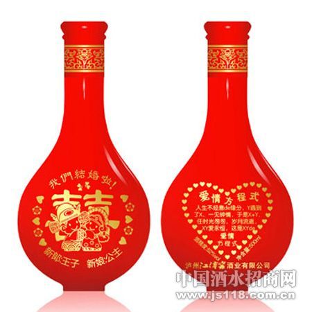 江潭窖样(囍)/52°