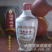 浮云江西贡酒