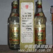 经典浮云酒
