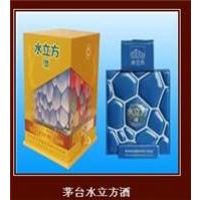茅台水立方酒