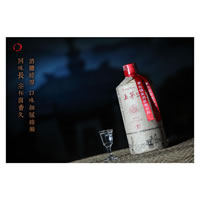 王茅酒