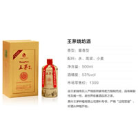 王茅烧坊酒