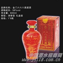 金门六六八高粱酒