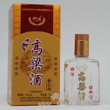 好酒道金三两