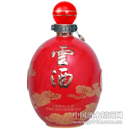 云酒-红云