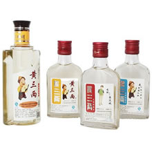 黄三两营养佳酿酒