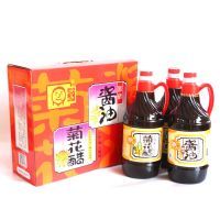 保健箱