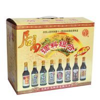 调料组合箱