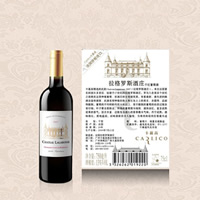 ������˹��ׯChateau Lagarosse