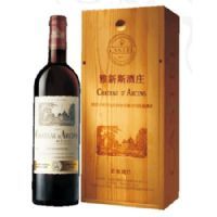 雅新斯酒庄