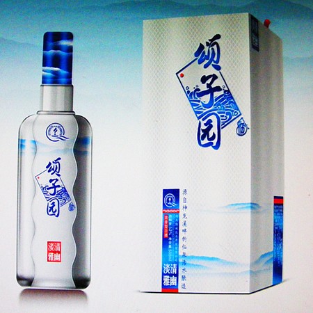 珍藏颂子园酒