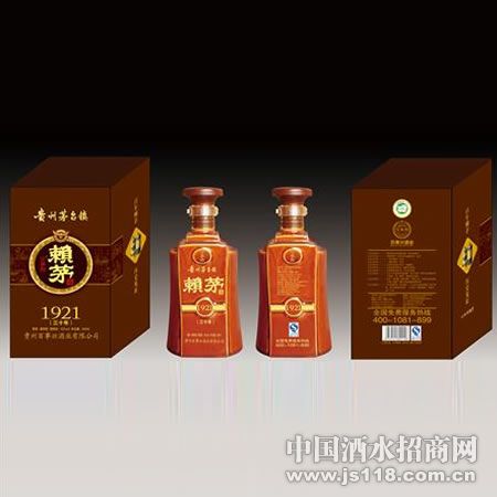 ��é1921����ʮ�꣩