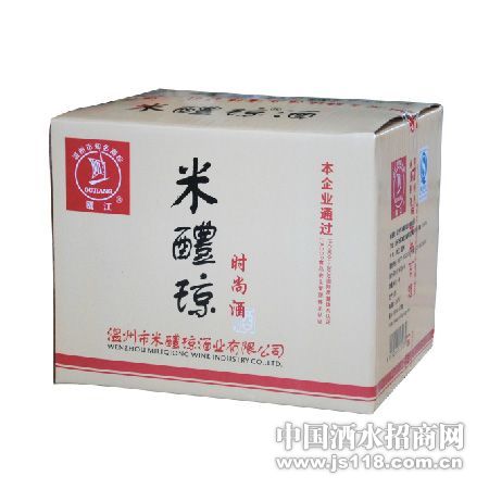 米醴琼时尚酒