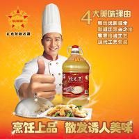糯米酒