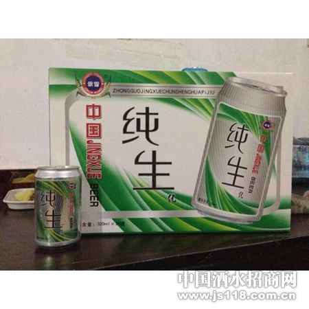纯生啤酒