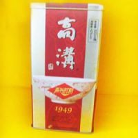 经典高沟