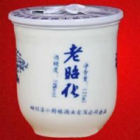 口杯装八卦井