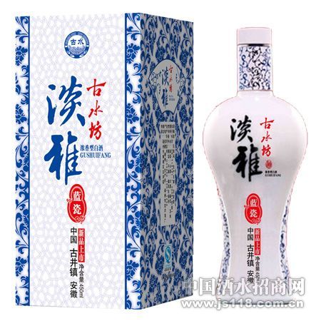 古水坊淡雅