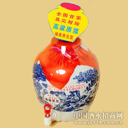 60�ȸ���ԭ����10L��