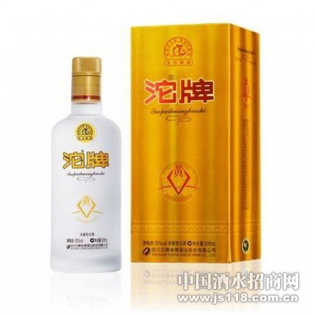 沱牌黄宝石酒