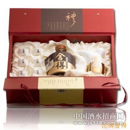 舍得礼品酒