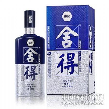 窖龄舍得酒(600年窖龄)