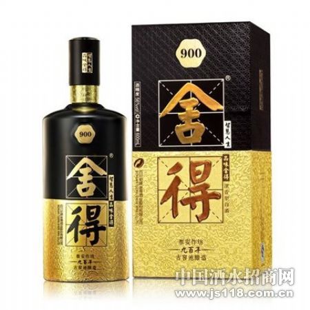 窖龄舍得酒(900年窖龄)