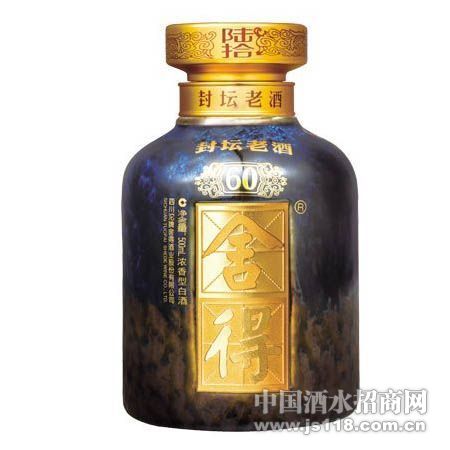 舍得封坛老酒(60年)