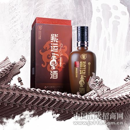 紫运董酒