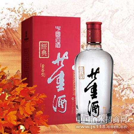 经典董酒