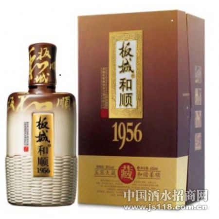 ��Ǻ�˳1956
