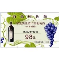 ����18������ڱ�ŵ���ǩ