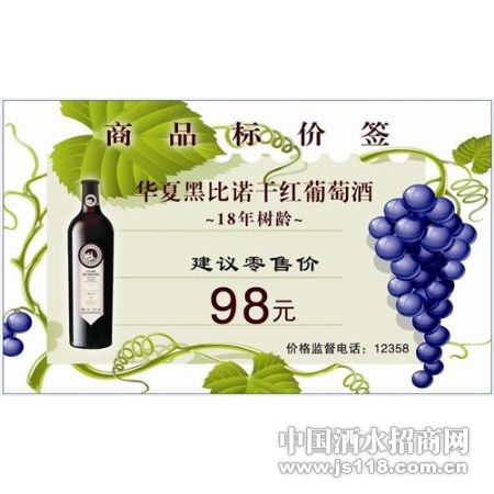 ����18������ڱ�ŵ���ǩ
