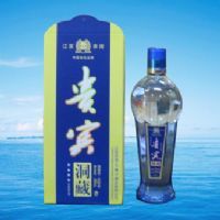 贵宾洞藏