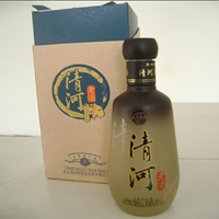 清河酒8