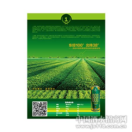 �ɹ�888����-�ڽ�ȹ�������