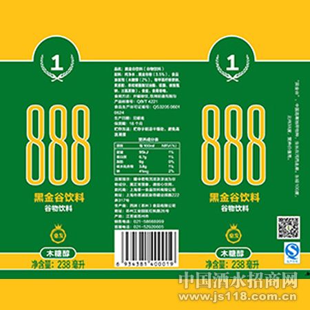 �Ϻ�888-888����